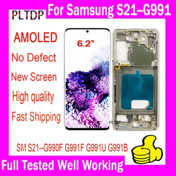 AMOLED Для Samsung Galaxy S21 G991/S21 Ultra G998 ЖК-дисплей Сенсорный Экран С Рамкой S21 Plus G996 S21 FE G990 Дигитайзер Repla