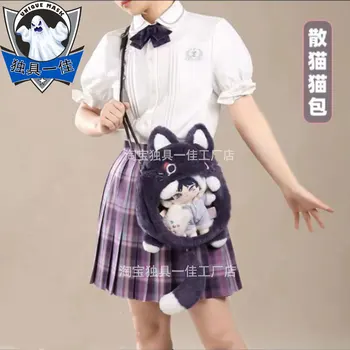 Аниме Genshin Impact Kunikuzushi Cat Косплей Милый Кот Плюшевые куклы Сумка Рюкзак Мультяшные Кавайные сумки через плечо Подарки