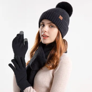 Зимний комплект: шапка, перчатки, шарф, женские вязаные бархатные теплые аксессуары, комплект из трех предметов, шапка для защиты ушей из искусственного меха.