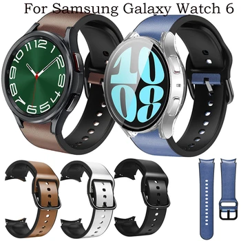 Кожаный 20 мм Ремешок Для часов Samsung Galaxy watch 6 40 мм 44 мм Ремешок Galaxy Watch6 Classic 43 мм 47 мм Браслет На Запястье