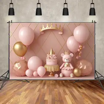 ЛУНА.QG Background Плюшевый мишка Баннер с Днем рождения Золотисто-розовый Фон для торта с воздушным шаром и короной Индивидуальные принадлежности для фотобудки для вечеринки