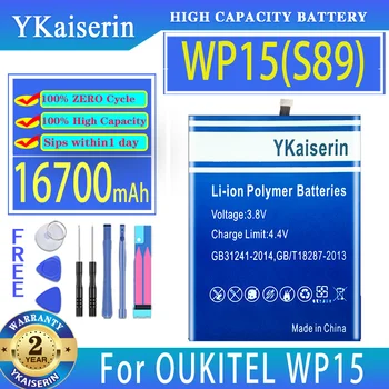 Сменный аккумулятор YKaiserin емкостью 16700 мАч WP15 (S89) для аккумуляторов мобильных телефонов OUKITEL WP15