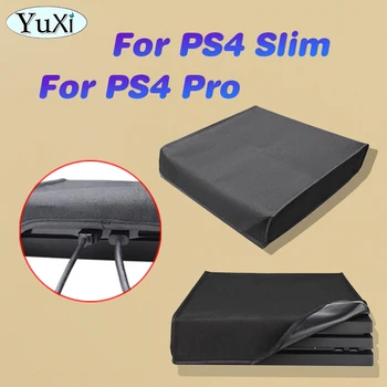 1 шт. для PS4 Pro Slim Универсальная консоль пылезащитный чехол Защитный чехол Водонепроницаемый для PlayStation4 Пылезащитный прочный Прочный чехол