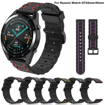 22 мм Браслет Для Huawei Watch GT 46 мм 42 мм Активные Смарт-Часы Ремешок Для Часов GT2 Pro 3Pro GT2e Аксессуары Ремешок Браслет