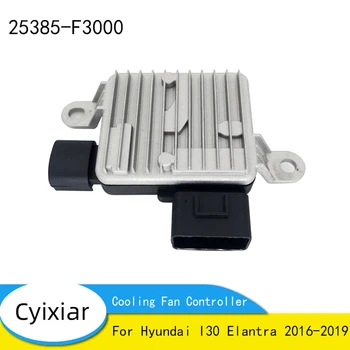 25385F3000 Контроллер вентилятора охлаждения автомобиля для Hyundai I30 Elantra 2016-2019 25385-F3000