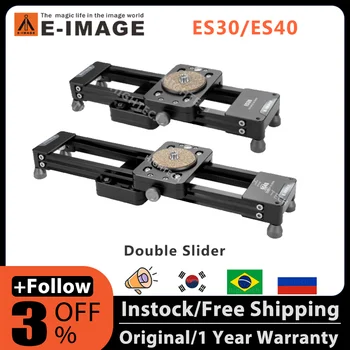 E-IMAGE ES30 ES40 Двойной слайдер с регулируемыми ножками для использования на ровных поверхностях Полезная нагрузка на штатив: 3,0 кг / 6,6 фунта