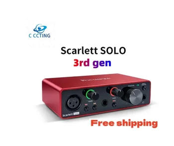 Hot Focusrite Scarlett Solo Аудиоинтерфейс 3-го поколения, Усилитель для наушников, Звуковая карта для записи через USB, 24-битные / 192 кГц AD-Конвертеры