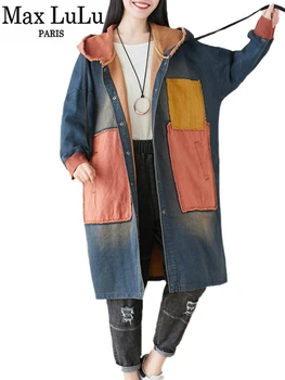 Max LuLu 2023 Осенняя женская мода, джинсовый длинный тренч Оверсайз с капюшоном, Винтажные ветровки, Женские Классические свободные пальто для отдыха
