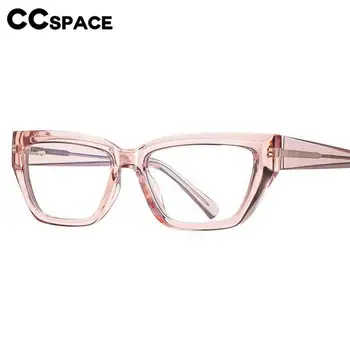 R56598 Новые модные очки для чтения 