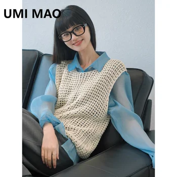 UMI MAO Осенний новый топ, Корейский модный вязаный жилет с вырезами, сухие и дышащие повседневные топы без рукавов для женщин