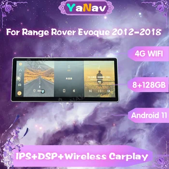 Автомагнитола 128 ГБ для Land Range Rover Evoque 2012-2018 Android GPS Навигация Мультимедийный плеер Беспроводной Carplay 4G WIFI