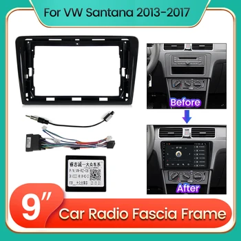 Автомобильная рамка для лица Android All-in-One для Volkswagen VW Santana 2013-2017 автомобильное радио, видео, GPS-плеер, комплект для дооснащения приборной панели