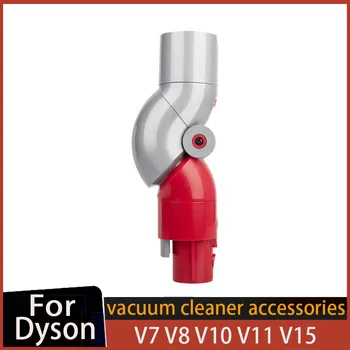 Адаптер низкого радиуса действия для замены пылесоса Dyson V7 V8 V10 V11 V15 Быстроразъемный адаптер для преобразования инструмента для уборки пыли
