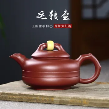 Аутентичный Чайник из Исинской Фиолетовой глины, известный Бутик ручной работы, Чайник Небольшой емкости, Китайский Чайный набор Zisha Kungfu 260 мл