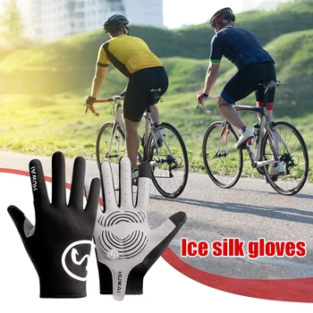 Велосипедные перчатки из ледяного шелка, нескользящие перчатки для шоссейного горного велосипеда с полными пальцами, дышащие, солнцезащитные, удобные для летних видов спорта