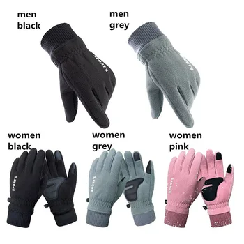Ветрозащитные перчатки для верховой езды, дышащий нескользящий дизайн с сенсорным экраном для катания на лыжах и велосипеде в холодную погоду на открытом воздухе