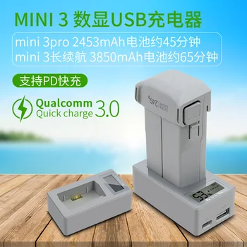 Для DJI Mini 3 PRO Цифровой дисплей Аккумулятор USB Зарядное устройство Пульт дистанционного управления Мобильный источник питания