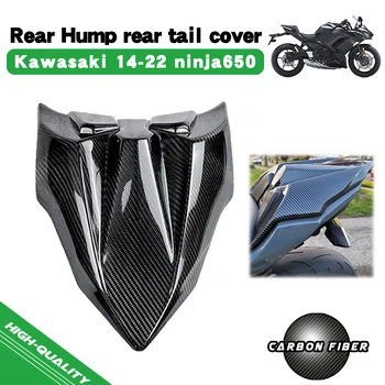 Для Kawasaki Ninja 650 2014-2022 Задний Горб задняя крышка из 100% Углеродного Волокна Мотоцикл Брызговик Брызговик Обтекатель Капота