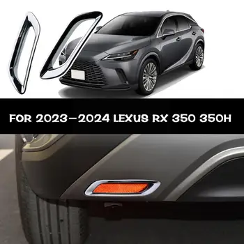 Для Lexus RX 2023 2024 Задняя противотуманная фара Крышка лампы Отделка Отделка ABS пластик Аксессуары для укладки S7X6