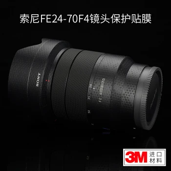 Для защитной пленки для объектива Sony 24-70F4ZA Zeiss 2470 Наклейка из углеродного волокна Camo 3M