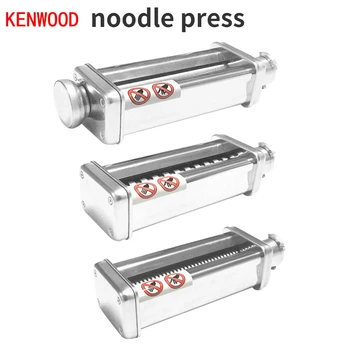 Для полностью автоматической лапшерезки Kenwood аксессуары для прессования теста для домашней лапши, аксессуары для кухонной машины kenwood