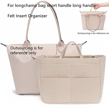 Для сумки Longchamps, для сумки Le Pliage Filet, для женщин, многофункциональная сумка-органайзер с войлочной вставкой, косметички для макияжа, внутреннее хранилище