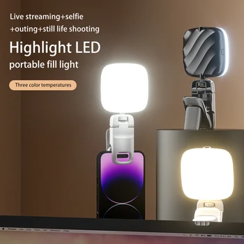 Заполняющий Свет Мобильного телефона Handheld LED Live Mini Clip-On Lighting 2500-6000K С Регулируемой Яркостью Для Портативного Компьютера Iphone Selfie Fill-in