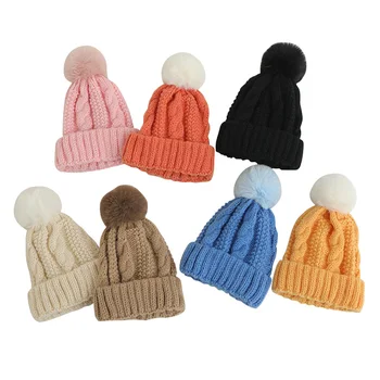 Корейская детская зимняя шапка, милый меховой шар, вязаный капор, однотонная шапочка для мальчиков, детские шапки, теплые аксессуары для девочек 2-6 лет
