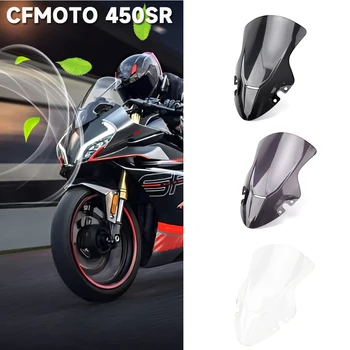 Лобовое стекло мотоцикла, ветровое стекло для CFMOTO 450SR 450 SR 450sr 2022 2023, Козырек для пробега, передний ветрозащитный экран, Дефлекторы экрана