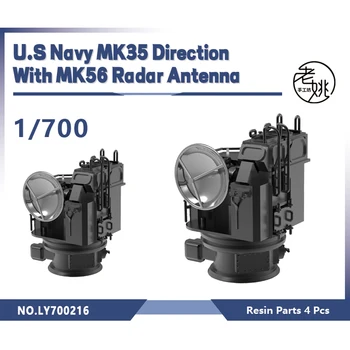 Набор моделей Yao Studio LY700216 1/700 из полимерной 3D-печати ВМС США MK35 Direction с антенной радара MK56 4 шт.