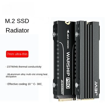 Новый крутой полностью алюминиевый радиатор M.2 SSD NVME для рассеивания тепла радиатора M2 Алюминиевый радиатор