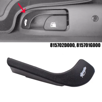 Ручка крышки багажника для Elantra 2001-06 81570-2D000 815701G000 Дверная ручка OE: 81570-2D000 для Hyundai 2022 Новейшая