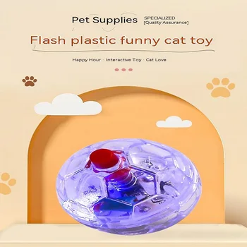Светящаяся Прозрачная интерактивная игрушка для передвижения домашних животных Cat Dog Self Hi Smart Tease Cat