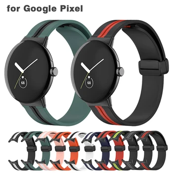 Силиконовые ремешки для часов Google Pixel, ремешок с магнитной пряжкой, спортивный ремешок для замены застежки Google Pixel Watch