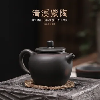 Слушающий Облачный Горшок Новый Китайский Эмалированный Чугунный Маленький Чайник Single Teapot Из Тонкой Керамики Без Глазури, Матовый Чайный Сервиз Кунг-Фу
