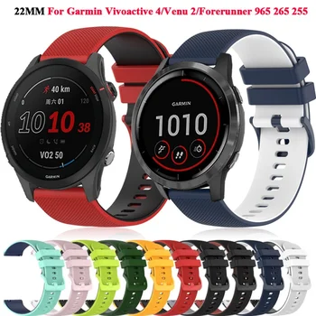 спортивные Силиконовые ремешки 22 мм для Garmin Vivoactive 4 Quick Release Watch Band Forerunner 265 255 955 945/ Venu 2 Wristband Браслет