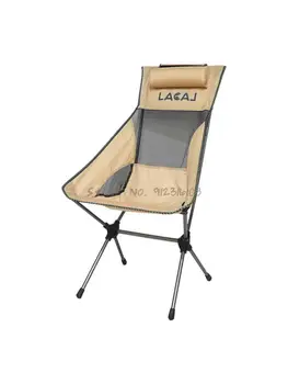 Уличный сверхлегкий складной стул, табурет, портативный лунный стул, стул с высокой спинкой, сиденье для рыбалки, кемпинга, эскиз пляжного кресла