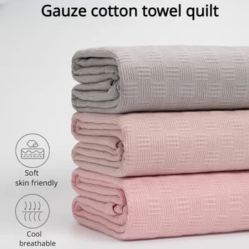 Хлопковое многофункциональное одеяло, Однотонное, удобное для кожи Постельное белье, одноместное / двухместное, Антистатическое, Прочное Летнее Прохладное одеяло
