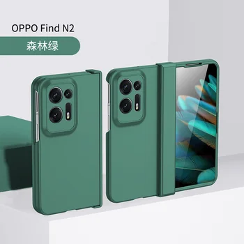 Чехол для телефона OPPO Find N2 Case Навесной трехступенчатый чехол Simplicity Skin PC Cover для OPPO Find N2 Cover