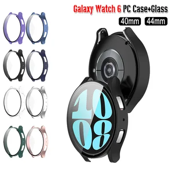 Чехол + Стекло для Samsung Galaxy Watch 6 40 мм 44 мм Все Покрытие Экрана Защитный Бампер Чехол Galaxy Watch 6 Чехол Аксессуары