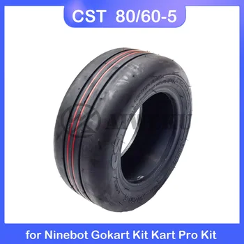 Шина CST Переднего колеса 80/60-5 Бескамерная для Ninebot Gokart Kit Kart Pro Kit Для Ремонта Самобалансирующихся Шин Электрического Скутера